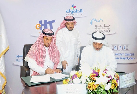 مناسبات