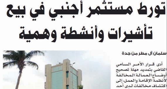 تفاعلات أون لاين
