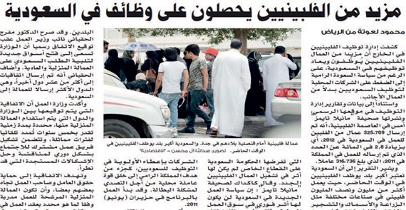تفاعلات أون لاين