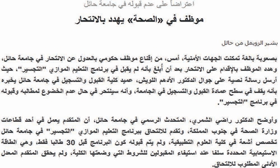 تفاعلات أون لاين