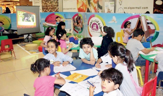 مناسبات