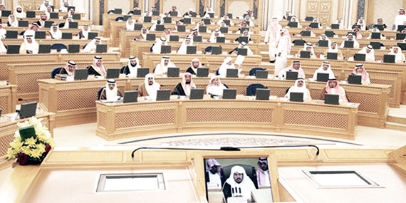 «الشورى» يناقش التباين مع الحكومة بشأن زواج السعوديين بغيرهم