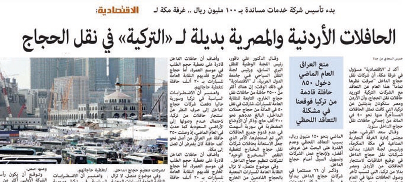 تفاعلات أون لاين