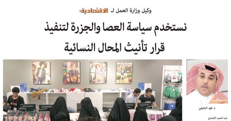تفاعلات أون لاين