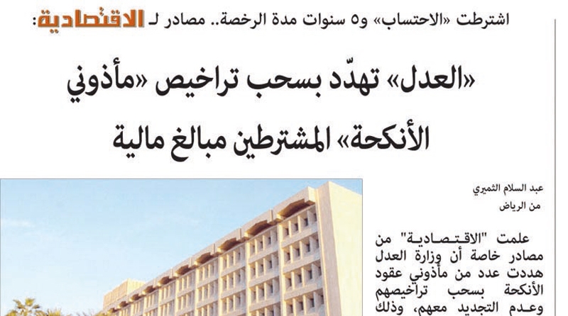 تفاعلات أون لاين