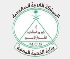 الخدمة المدنية تدعو 6438 من المتقدمين للوظائف التعليمية إلى مطابقة البيانات