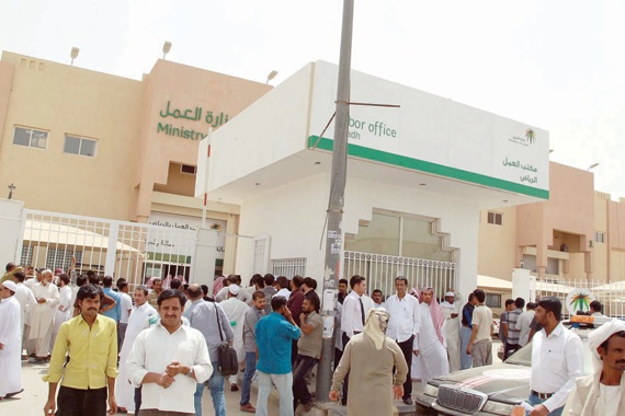 نقل خدمات الوافد الهارب أو المنتهية إقامته دون موافقة الكفيل