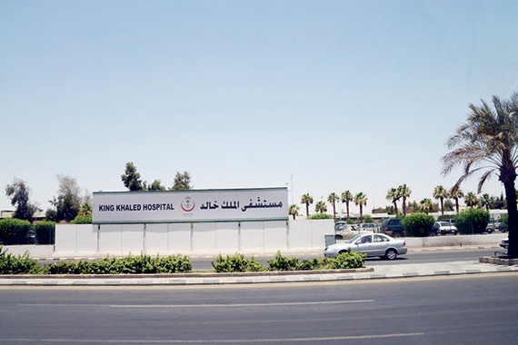 لجنة تحقق في وفاة فتاة حائل والاشتباه بخطأ طبي