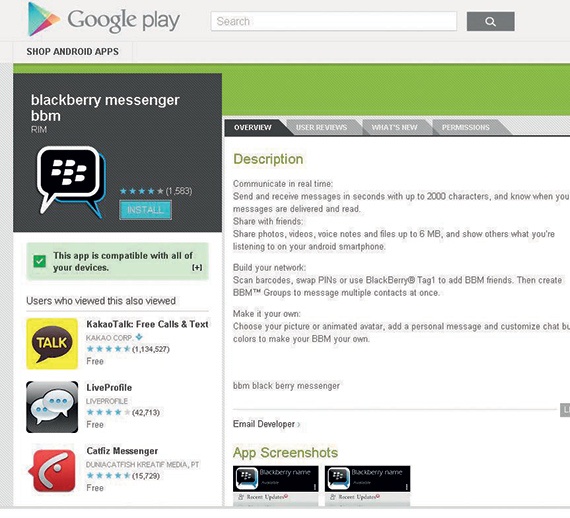 «بلاكبيري»: تطبيق المراسلات BBM في متجر «جوجل» مزيف