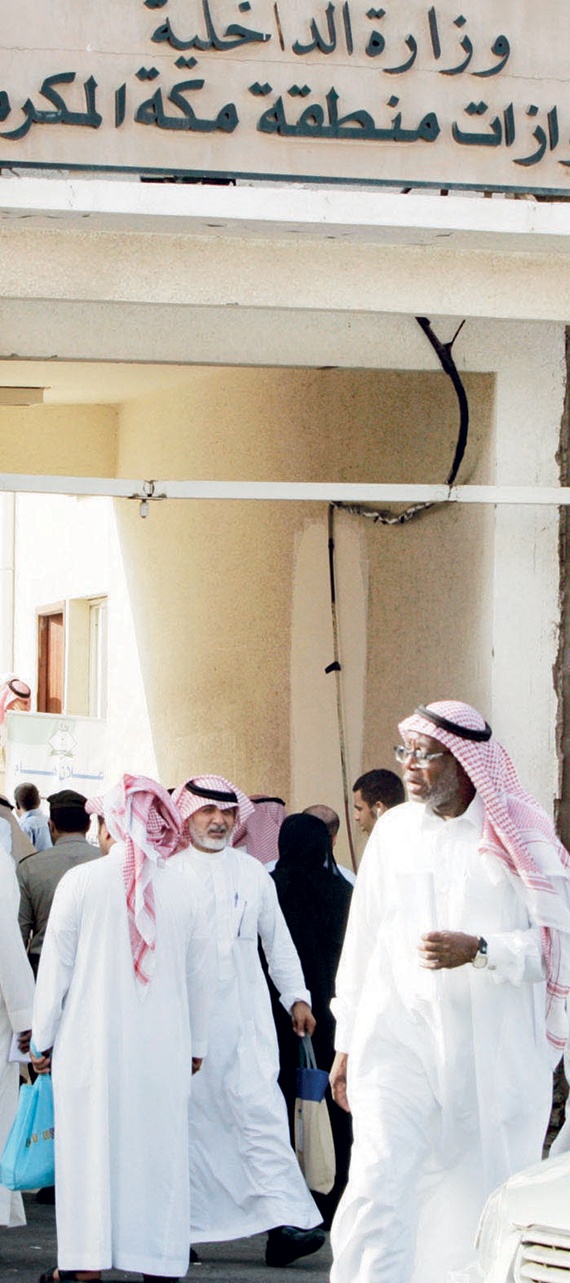 تخصيص فرع «أبرق الرغامة» لاستقبال طلبات التصحيح