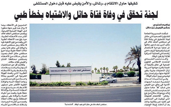 تفاعلات أون لاين