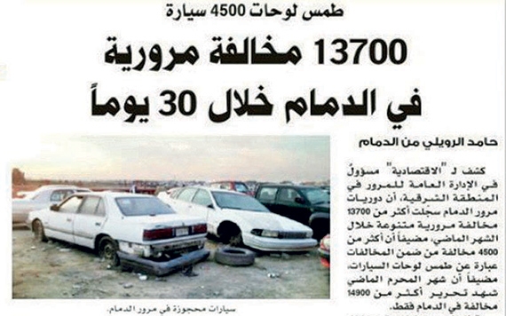 تفاعلات أون لاين