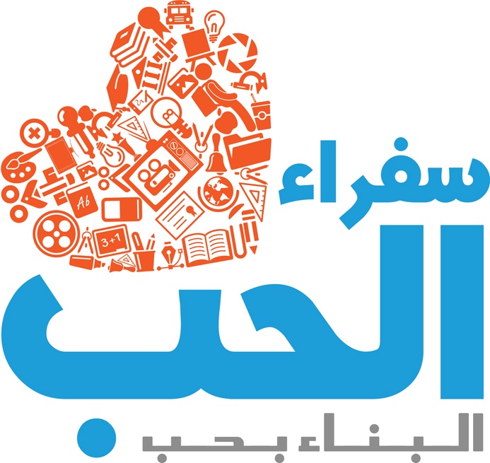 برنامج رمضاني يُفعل طاقات الشباب لخدمة المُجتمع والمساهمة في بناءه