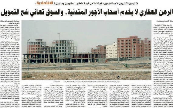 تفاعلات أون لاين