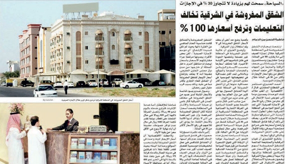 تفاعلات أون لاين