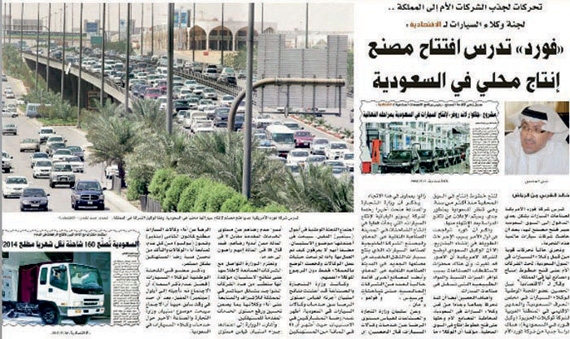 تفاعلات أون لاين