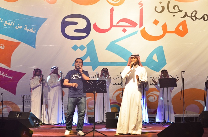 قصة مصورة: مهرجان "من أجل مكة" التوعوي يواصل فعالياته مساء اليوم