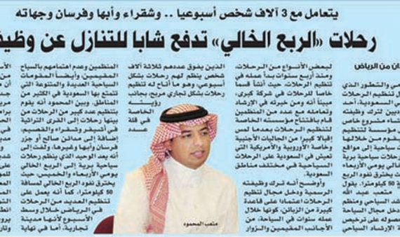 تفاعلات أون لاين