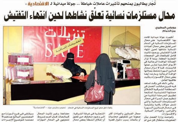 تفاعلات أون لاين