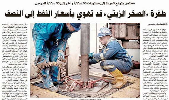 تفاعلات أون لاين