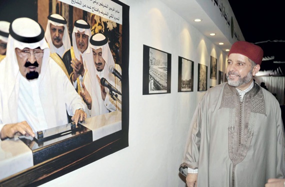 مناسبات