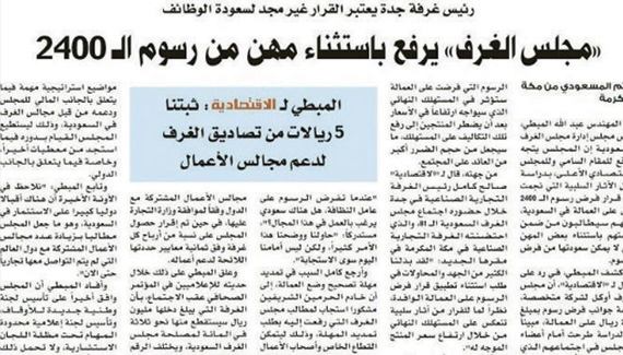 تفاعلات أون لاين
