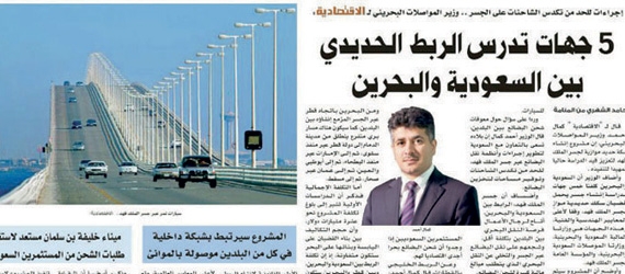 تفاعلات أون لاين
