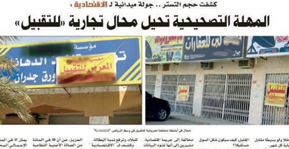 تفاعلات أون لاين