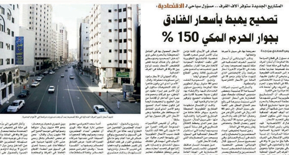 تفاعلات أون لاين