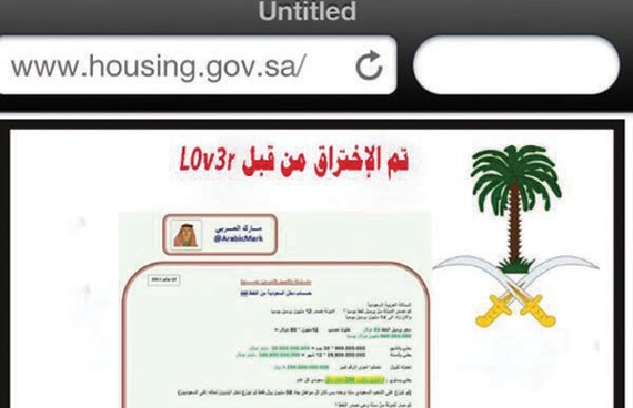 موقعنا المخترق ليس مسؤوليتنا .. تم إيقافه للتحقيق