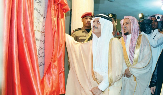 مناسبات