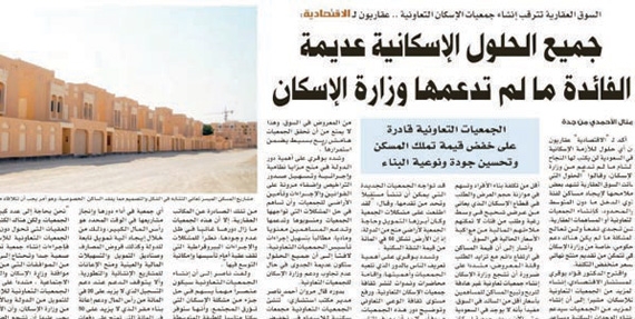 تفاعلات أون لاين