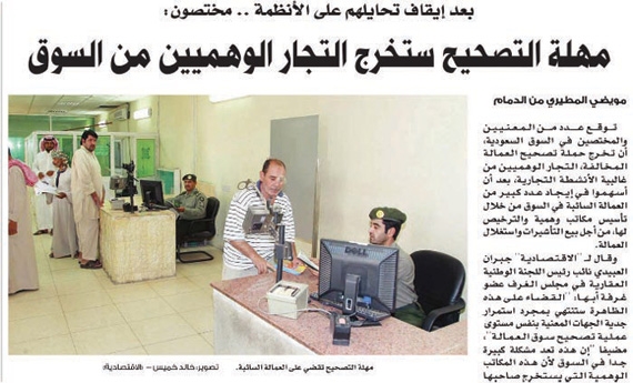تفاعلات أون لاين