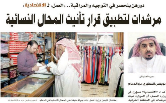 تفاعلات أون لاين