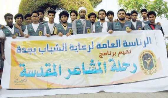 مناسبات