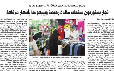تفاعلات أون لاين