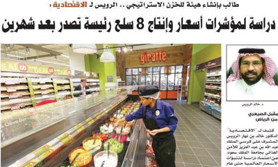 تفاعلات أون لاين