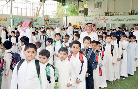في اليوم الأول من الدراسة