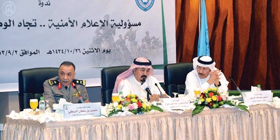مناسبات