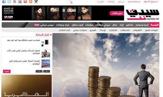 «سيدتي نت» يحقق الموقع النسائي الأول عربيا