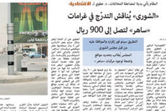 تفاعلات أون لاين