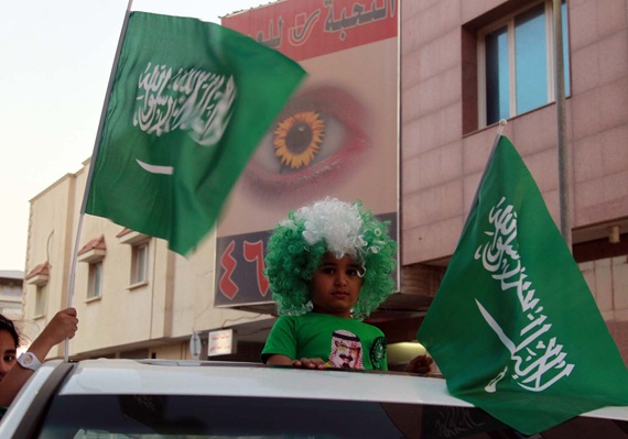 قصة مصورة : يوم الوطن .. فرحة وذكرى