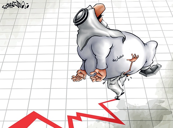 ترقب «سقف الدين الأمريكي» يضغط على الأسهم السعودية