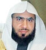 ملف علمي إلكتروني عن فريضة الحج