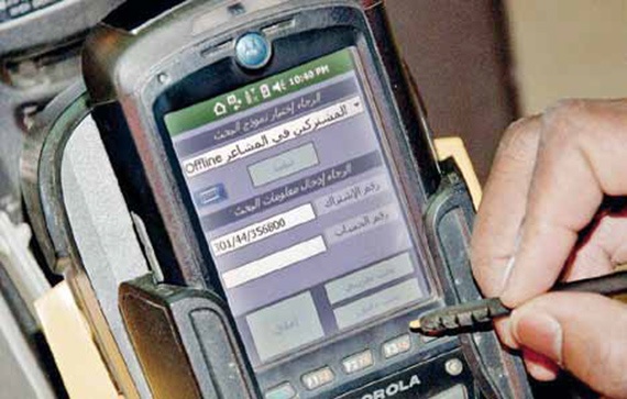 استخدام التقنيات في الحج تزيد الأحمال الكهربائية 4 %
