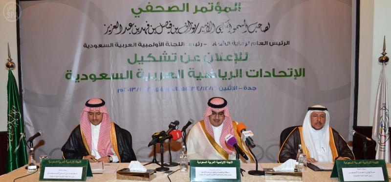 نواف بن فيصل يعلن التشكيل الجديد لمجالس إدارات الاتحادات الرياضية للدورة الأولمبية