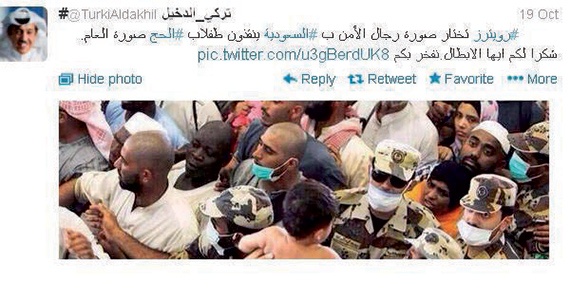 بالصور .. «صورة العام» لـ "الاقتصادية"