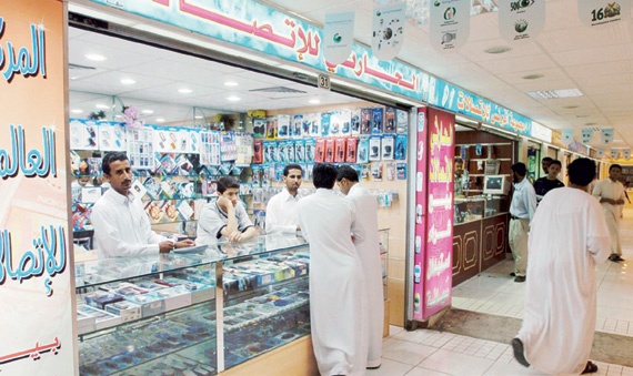 سنغافورة تستعرض أحدث تقنيات الاتصالات في الرياض
