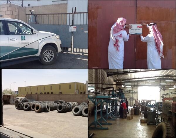 "التجارة" تغلق مصنعين لتجديد الإطارات في الرياض