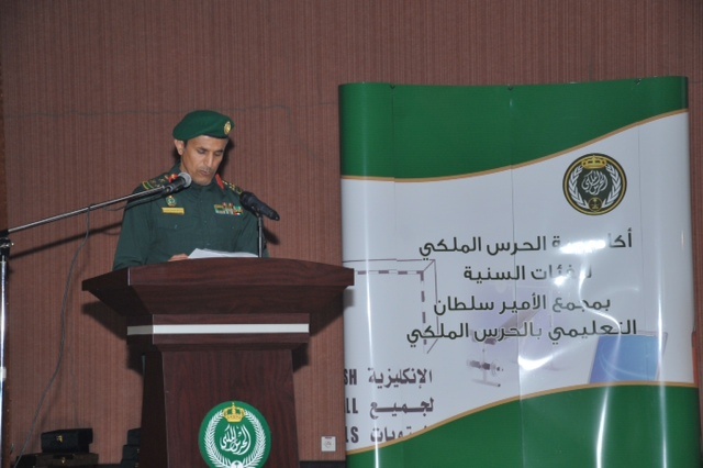 العوهلي يرعى الحفل الأول لتكريم المميزين الرياضيين في الحرس الملكي